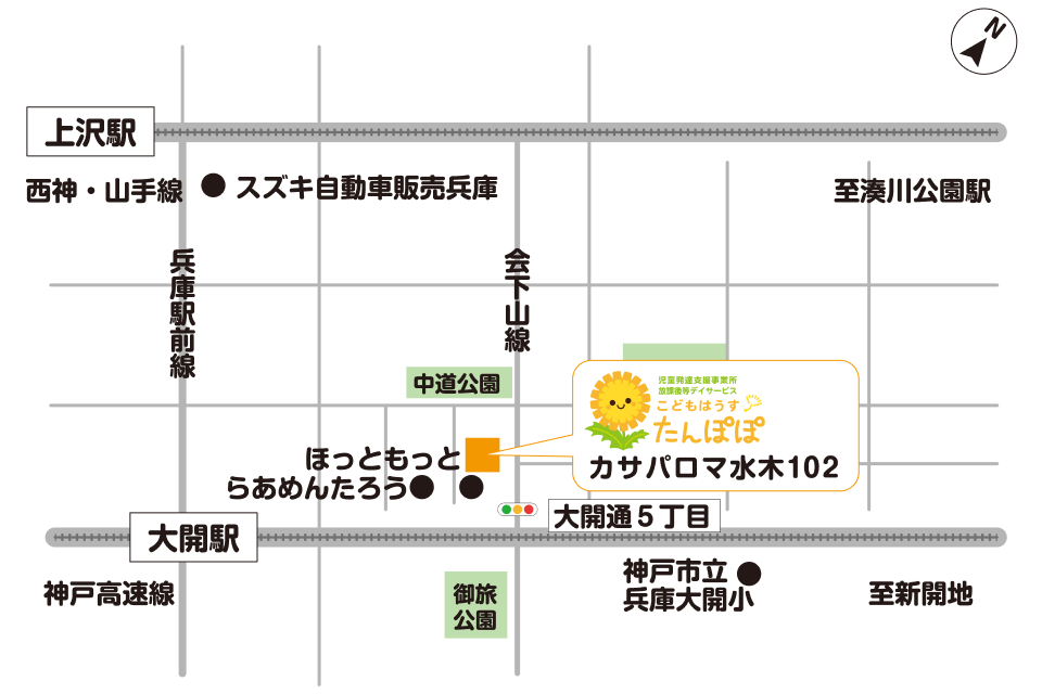 施設の外観